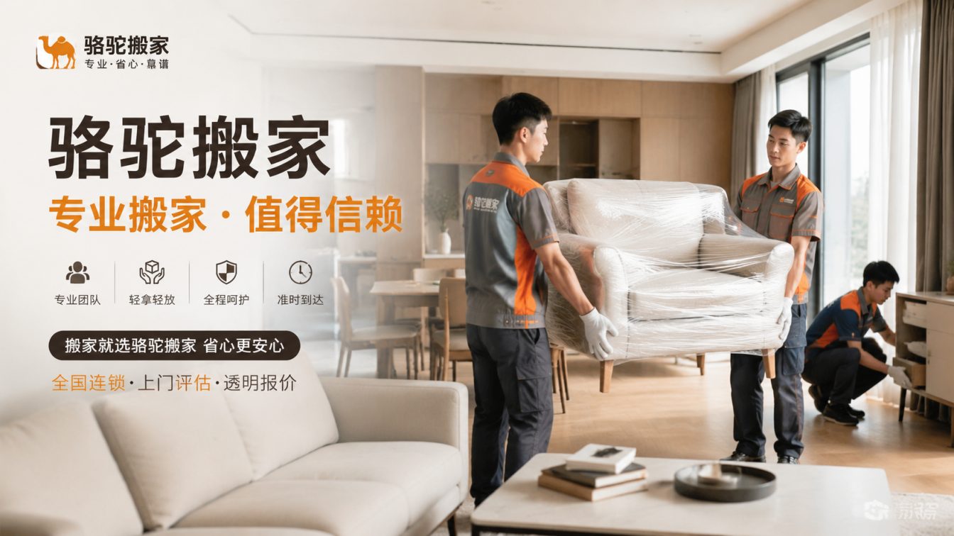 江阴15年搬迁经验，服务数万客户
